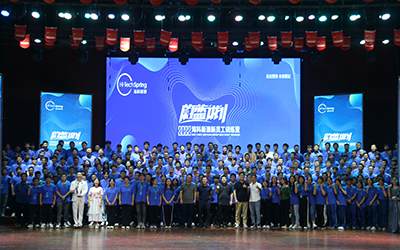爱游戏官方网站-爱游戏（中国）2022蔚蓝计划新员工训练营圆满结束